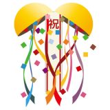 11月23日（祝・土）は主婦の会結成50周年記念式典・行事です！